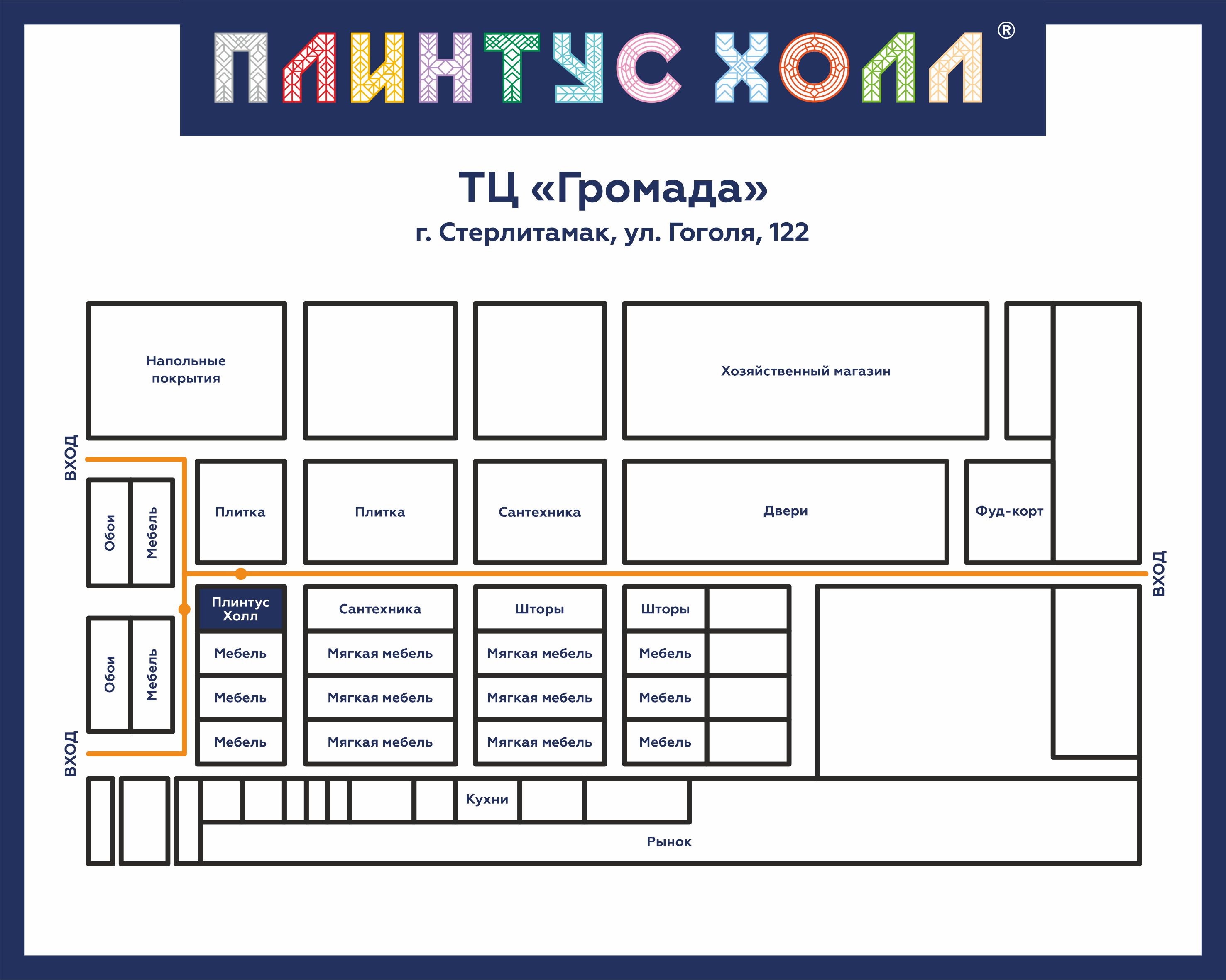 Купить Профиль Т-образный из нержавеющей стали ПК 15-8 в Уфе недорого,  фото, характеристики - «Плинтус Холл»