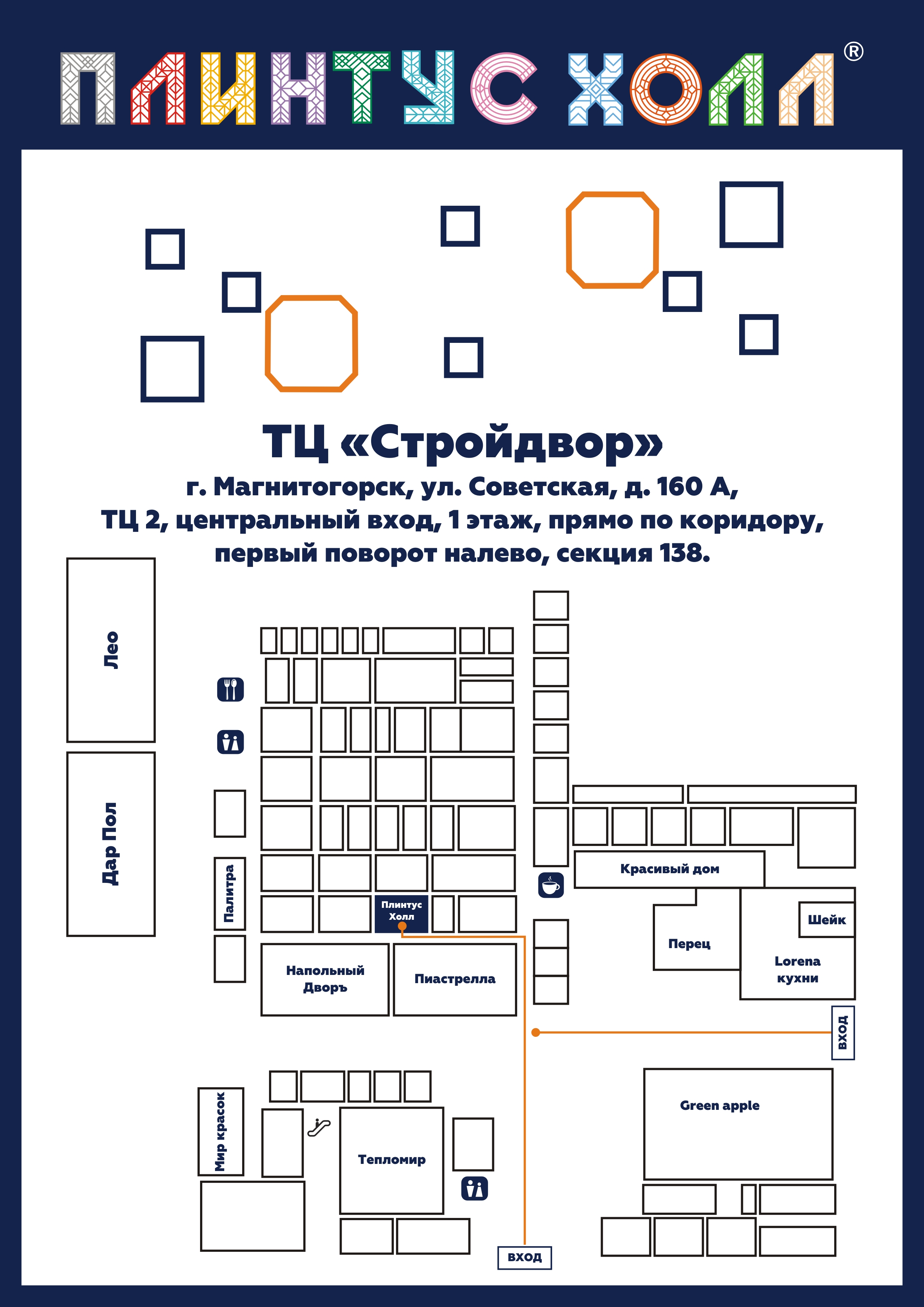 Купить Система выравнивания плитки (СВП) 