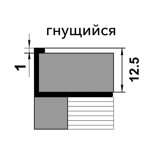 Профиль для плитки гибкий алюминий ПК 02-12